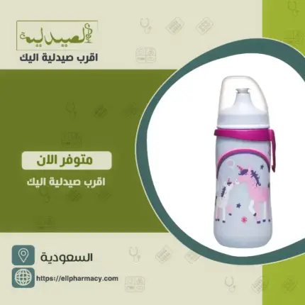أكواب الأطفال نيب كيدز زجاجة مياه - يونيكورن - 330 مل