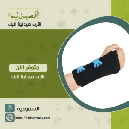 دعامات المعصم موفيرا سبورت رباط مع جبيرة L/XL