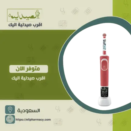 فرشاة الأسنان الكهربائية اورال - بي قابلة للشحن أولاد