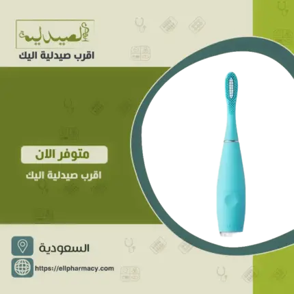 فرشاة الأسنان الكهربائية فوريو كهربائية 2 سمر سكاي